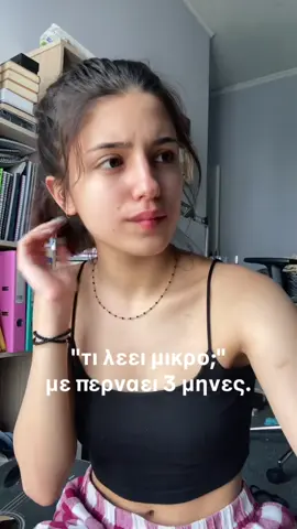 #σανσήμερα 