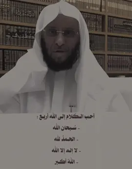 ذكر فيها غييرك ، لا تنسون صلاة الوتر🤍🤍#اللهم_صل_وسلم_على_نبينا_محمد #اللهم_صل_وسلم_على_نبينا_محمد #القران_الكريم #القران_الكريم #ايات_قرآنية #ايات_قرآنية #اذكروا_الله #اذكروا_الله #ايات_قرآنية 
