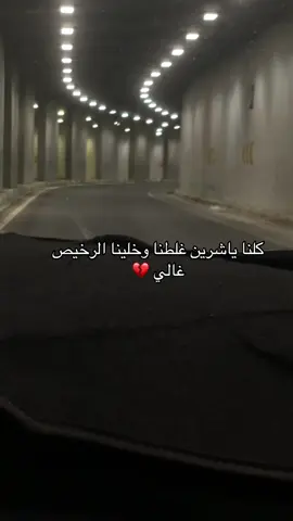 #الرمادي #تصميم_فيديوهات🎶🎤🎬 #CapCut #tiktok #اكسبلور #شيرين @CapCut 