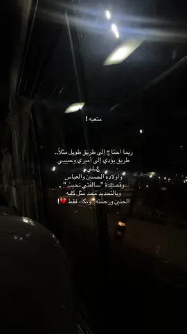 #paratiiiiiiiiiiiiiiiiiiiiiiiiiiiiiii #explore #fypage #بصره_بغداد_ميسان_ذي_قار_كل_المحافظات #fyppppppppppppppppppppppp 