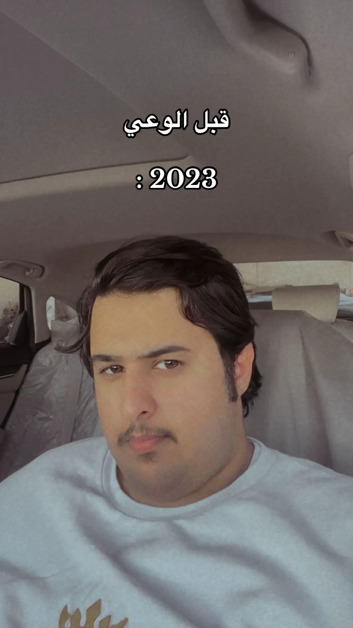 الحمدلله قبل وبعد 🤍🤍🥺#مقلدهم 