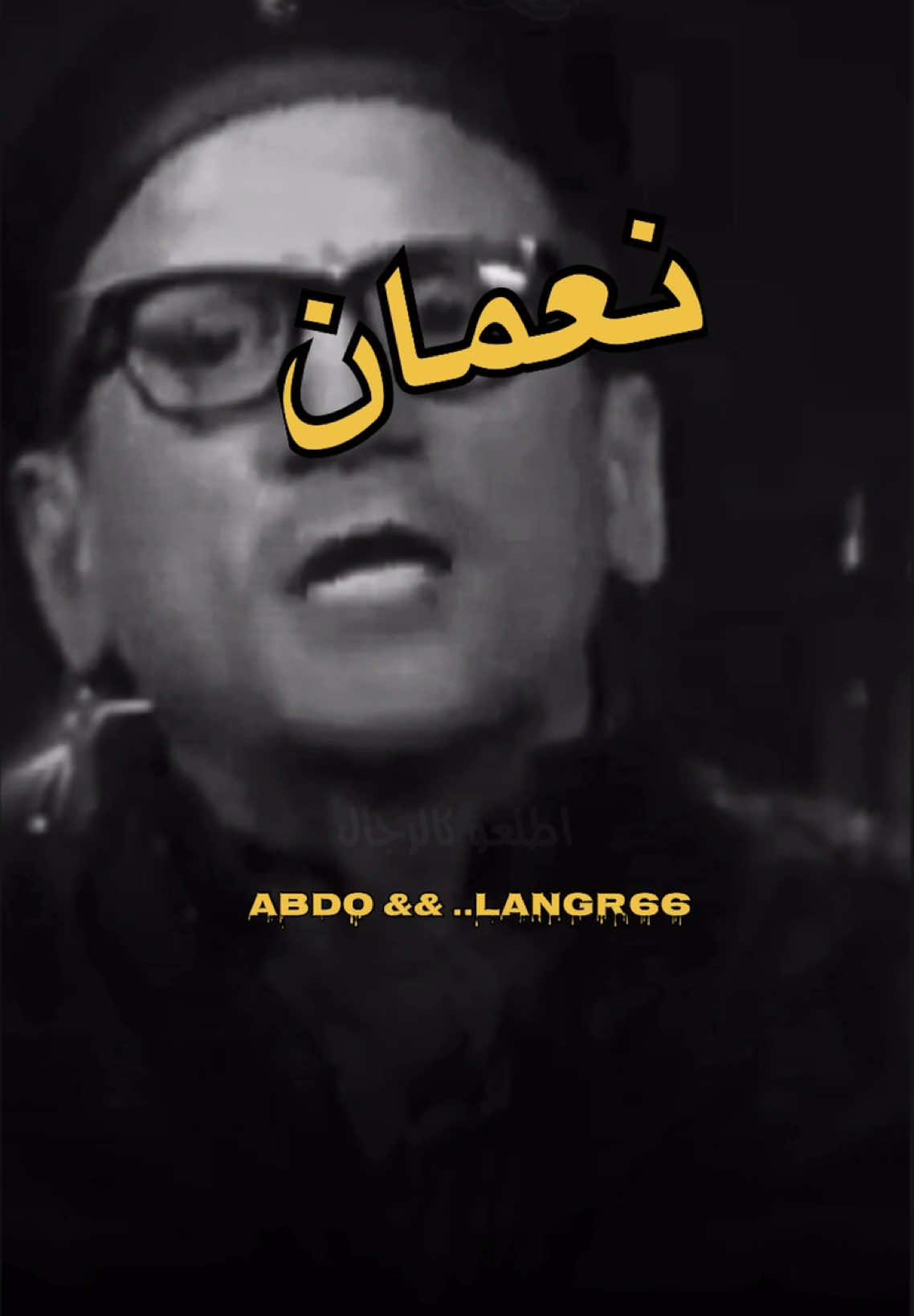 #fypシ゚ #langr #fypp #foryo #تصميم_فيديوهات🎶🎤🎬 
