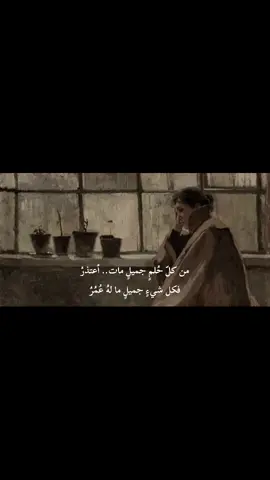 #قصائد #ادب #شعر #قصيدة #فصحى #فصحى_وأدب #فصيح #بالفصحى #إلقاء #إلقاء_بالفصحى #إلقاء_صوتي @ذلاقة 
