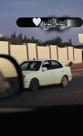 #التوبه_الي_الله #التوبه #الصلاة_ثم_الصلاة_ثم_الصلاة #صلاتك_قبل_مماتك #الصلاه_هي_الحياه #توب_وارجع_الي_الله #مواعظ_دينيه_جميلة #مواعظ_مؤثرة #محمد_مراد_العابد #تصميم_فيديوهات🎶🎤🎬 #تصميمي #مصمم_فيديوهات🎬🎵 #لايك__explore___ #متابعه #اكسبلور #تفاعلكم #😔💔 