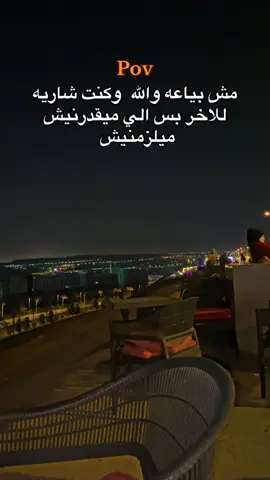 #الشعب_الصيني_ماله_حل 