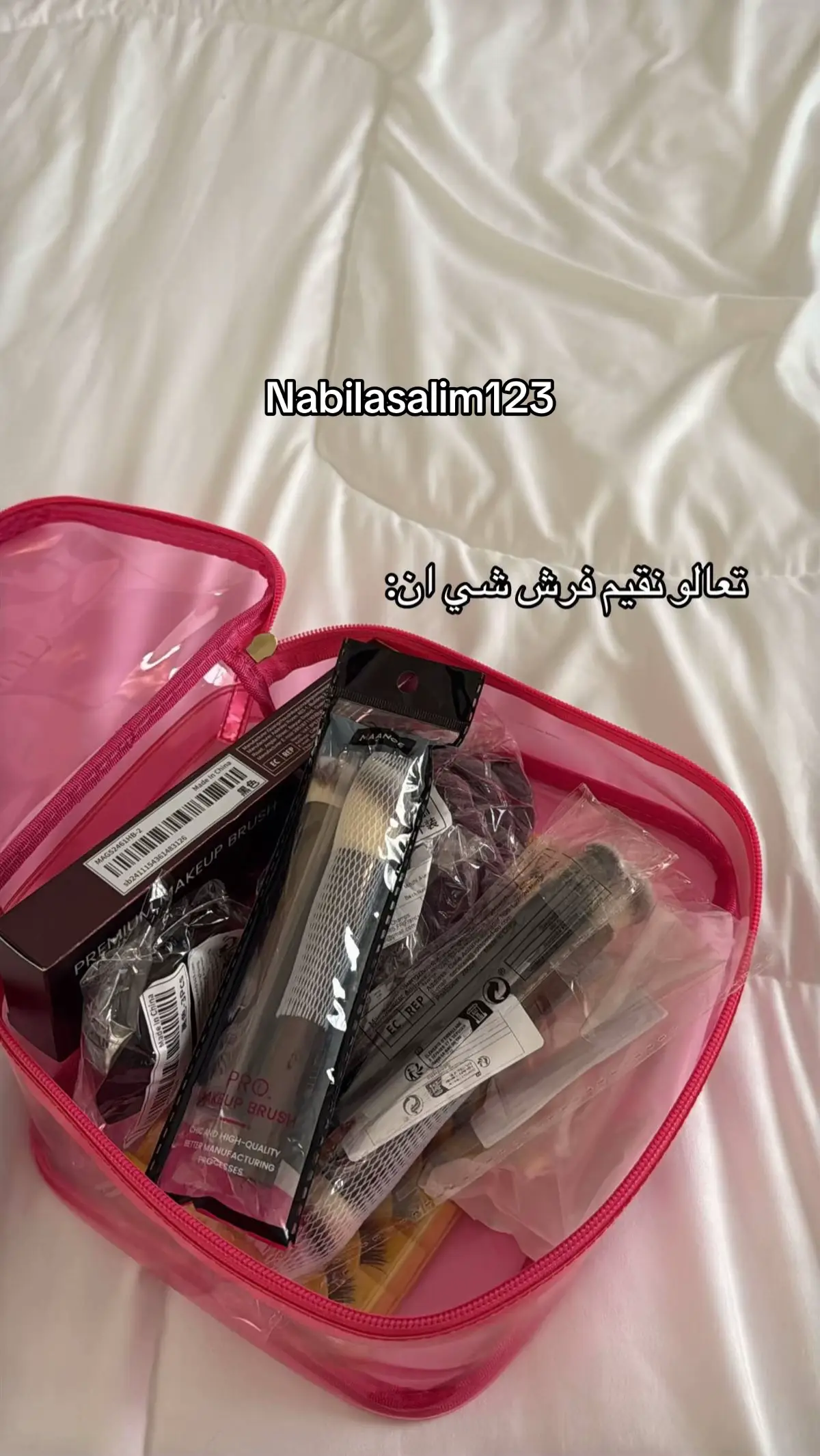منقول ✅✅ #سكاكا #explore #ميكب_ارتست #hudabeauty #fypシ #الشعب_الصيني_ماله_حل😂😂 #الجوف #CapCut #foryou #fyp #فلوق #trendin 