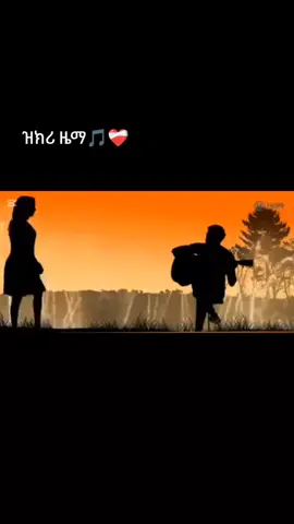 #eritreantiktok🇪🇷🇪🇷habesha #eritreantiktok🇪🇷🇪🇷habesha #ኤርትራንኤሪትራዊያን🇪🇷🇪🇷🇪🇷🇪🇷 #tiktok_foryou #vairal #viral_video_tiktok_ #fp #fp #fypppppppppppppp 