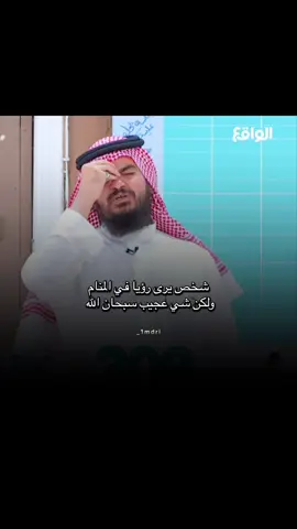#explor #قناه_الواقع #اكسبلورexplore #مالي_خلق_احط_هاشتاقات #اكسبلور #viralvideo #f #الشعب_الصيني_ماله_حل😂😂 #viral #ناصر_الغامدي #اكسبلورر 