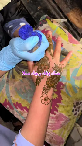 #م 