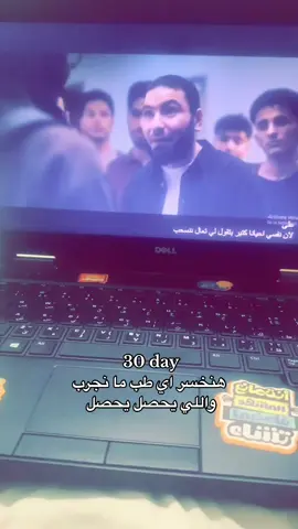 #ثانويه_عامه #ثانويه_عامه2025 #foryou #1m #مستر_محمد_صلاح♥️ #طالب_تالته_ثانوي #fyyyyyyyyyyyyyyyyyyy 