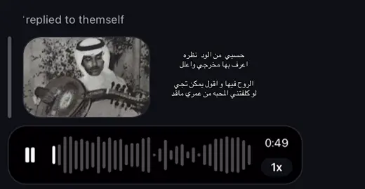 #محمد_عبده #explore 