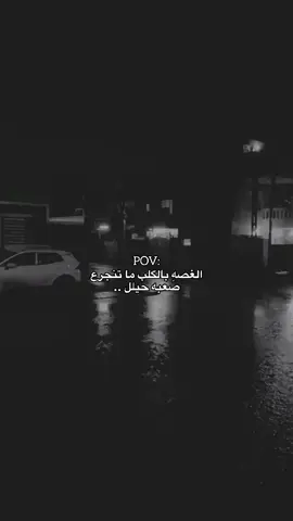 صَعبه حيلل . #viral #foryou #مالي_خلق_احط_هاشتاقات #اكسبلوررررر 