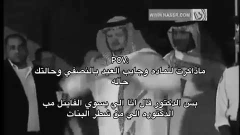 والله يا ان اسئلتهم تجي تعجيزيه، المقالي يبي لك تكتب جريده عشان تاخذ نص الدرجه يس #foryou #fypシ #الاختبارات #pov #fyp #explore 