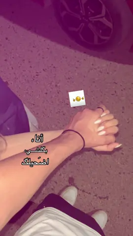 #الشعب_الصيني_ماله_حل😂😂 #fyp #fypage #dancewithpubgm #مالي_خلق_احط_هاشتاقات 