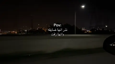 اخ ياربي #j #J 
