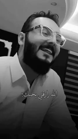 #الله_رازقني_بحبك #علي_ضياء #هوايه_حلوات 