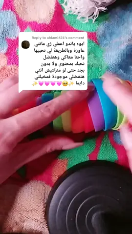 Replying to @ahlami674 #asmr #foryou #asmrtiktoks 