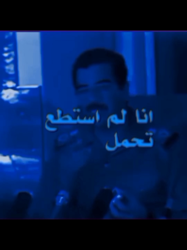 اهخخ بس #الحب #الخميني #صدام_حسين #شتبوست #والله_راح_اتخبل 