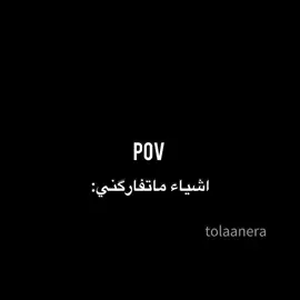 وخاصتاً إذا طلعت من البيت😘.//#جيش🦋هانيا #جست_هانيا_تحب_متابعينها💗 #نطالب_بتوثيق_جست_هانيا 