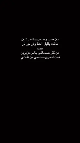 لايك #لايك_متابعه_اكسبلور #نشر_حزن_الفيديوهات__radwan_alali #خميس_مشيط_أبها #الرياض_جده_مكه_الدمام_المدينه #قصيد #الشهب_الصيني_ماله_حل😂😂 #بيشه_ابها_عسير #فلاححح_المسردي💔💔 #شهران # #فلاححح_المسردي💔💔 #اقحطان #عبدالرحمن_بديع_الشهراني #نشر 