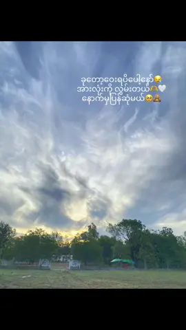 လိုင်းနားပြီးနော် အားလုံးကို သတိရတယ်😙😌#friendship #videoviral #fpyシ 