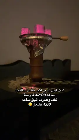 #اعملولي_اعادة_نشر😒 #برررم_برررم💃🏽 #الدعم_في_ذمه_الله 