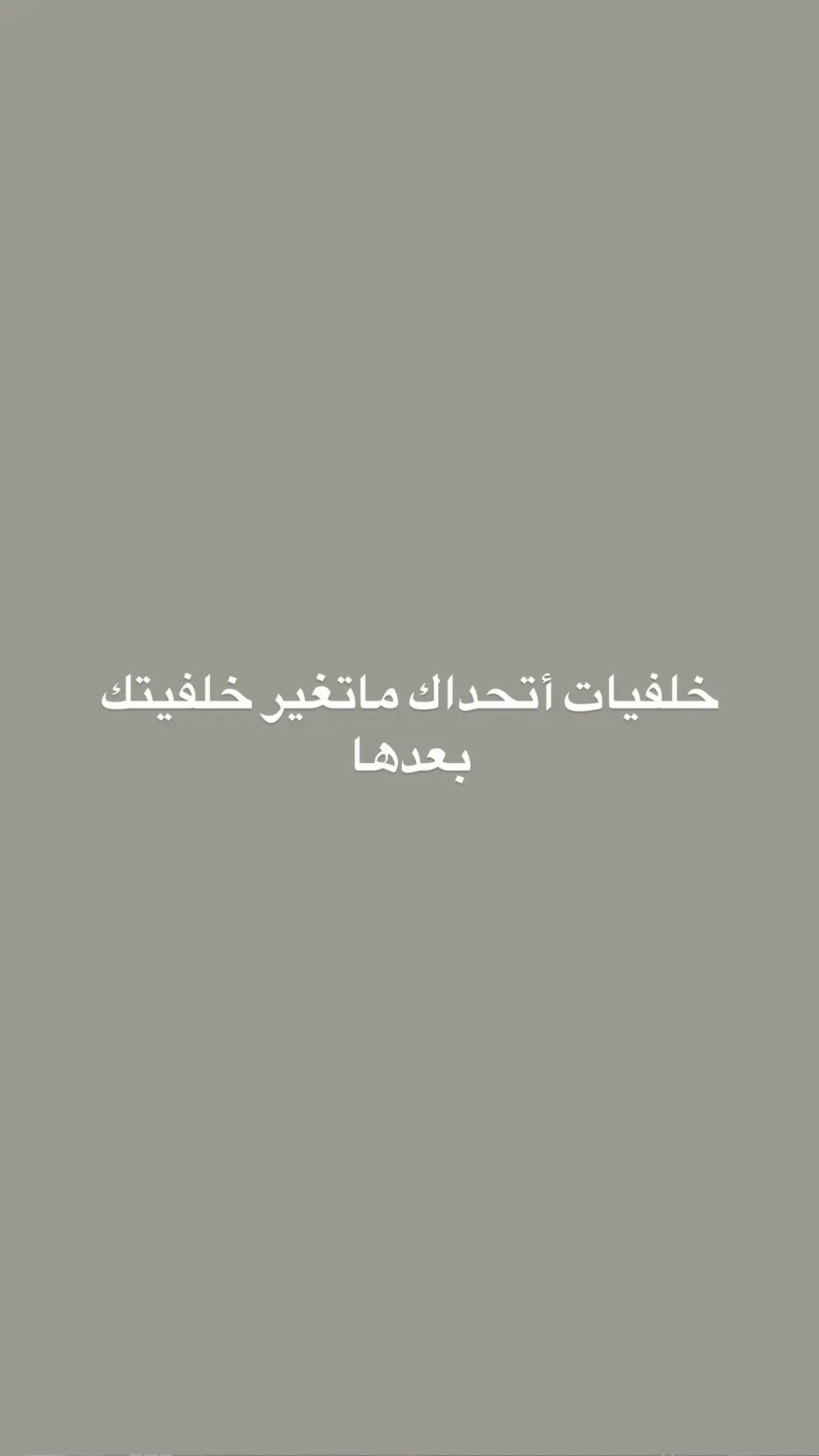 #الشعب_الصيني_ماله_حل😂😂 #مالي_خلق_احط_هاشتاقات #السعودية #خلفيات_فخمه #خلفيات_جوال #خلفيات 