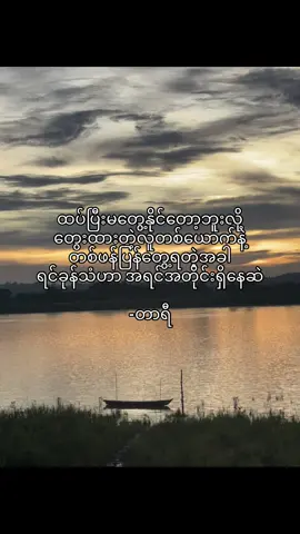 ❤️‍🩹#foryou #foryou 