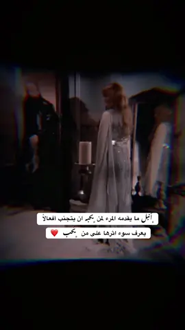 وليله بقربك سكون وهدوء 🥹❤️‍🔥 #السلطانة_هويام #السلطان_سليمان #اعادة_النشر🔃 #رواق_اخرالليل 