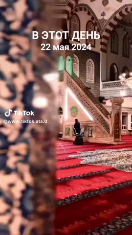 #ВэтотДень