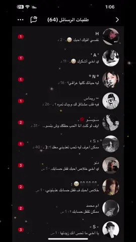 حتى دنوووو 😣😣.