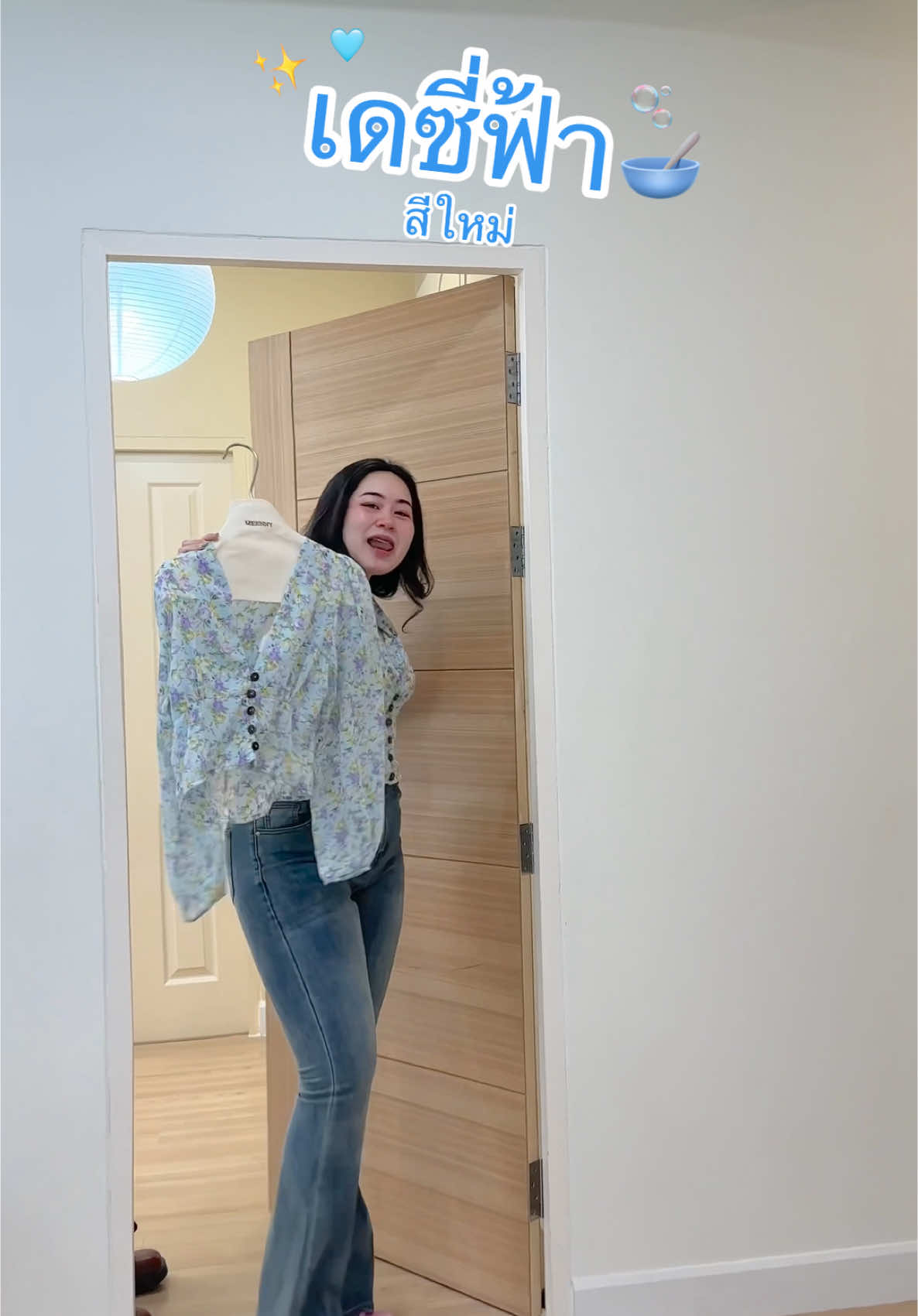 ลูกน้ำเสริฟสีนี้🩵✨🥣 #meennycloset #เสื้อผ้าแฟชั่น #เสื้อชีฟอง #เสื้อลายดอก 