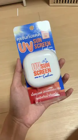 คุชชั่นกันแดด ใน7-11 /199.- ในตต 169.- #นามิ #คุชชั่นกันแดด #nami 