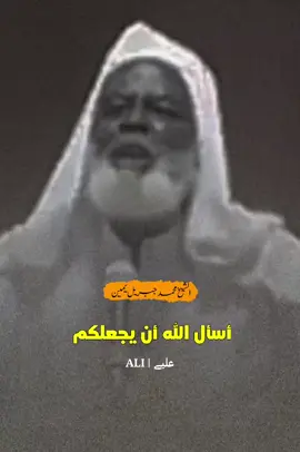 #شيخ من عالم آخر  ينصح الأمة حتى تشعر كأنك في عهد الصحابة  إنه شيخنا الجليل محمد جبريل يمين حفظه الله و رعاه