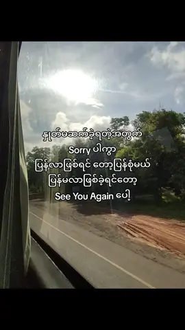 လွမ်းနေမယ် ကွာ👊🏻🫶🏻. .. .. .. .. @T @MgPucci😺 @Vinny⚡ @ZANN @Hon. AT..✨  #broken_zenix #fyp #foryoupage #ဖလုပ်ရင်ဖျက်ရိုက်မယ်🙂✋ #လက်ပါရင်လိုက်ခ်ပေးရန်🤓 #မင်းတို့ပေးမှ❤ရမဲ့သူပါကွာ #ဒီချိန်တင်ရင်viwerမတတ်မှန်းသိတယ်🙂 #fypပေါ်ရောက်စမ်း 