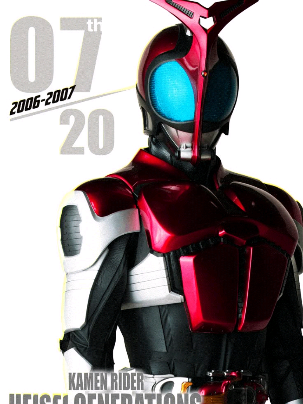 Trả lời @juna4069 #kamenrider #kamenriderkabuto #tokusatsu #viral #kabutoyakushi 