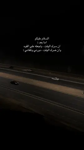 #fypシ゚ #المدينه_المنوره 