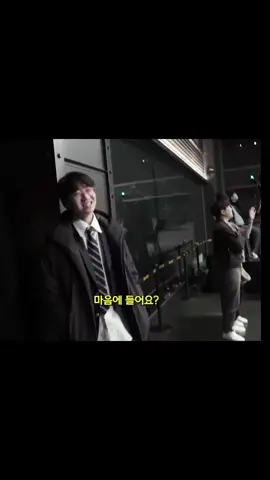 con Sỏ mặc vest, sinh viên trường trung học Shinhwa nổi tiếng #HJFGK #Doran #choihyeonjun 