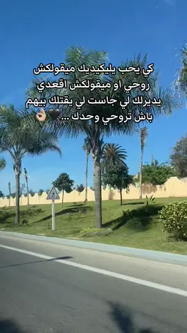 #explore #bestfriend #souvenir #fyppp #fypp #fypシ゚ #fouryou #مشاهير_تيك_توك_مشاهير_العرب #مشاعر #maroco🇲🇦algeria🇩🇿tunisia🇹🇳 #خواطر #الشعب_الصيني_ماله_حل😂😂 #foryour 