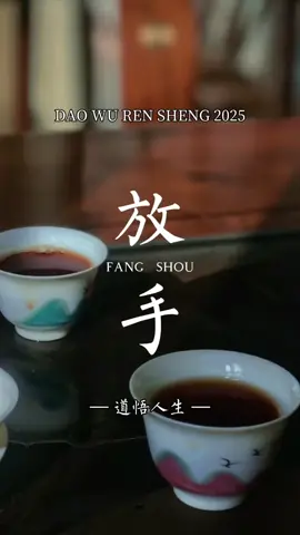 #念心 我需要的不是最好的人，而是对我最好的人，爱我的人我再使劲也推不开，不爱我的人我再用力也抓不住！