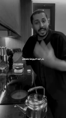 كلام موزون ✨✨ #مشاري_العتيبي #اصدقاء_مشاري #fyp #foryou #foryoupage 