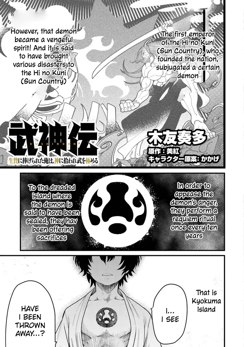 #fypage #fyp #foryoupage #mangarecommendation #mangafyp #manga #mangaedit 