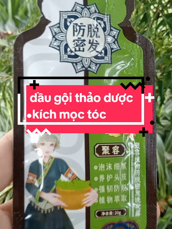 dầu gội thảo dược kích mọc tóc #nhuomtoc #daugoi #daugoiphubac #videotiktok #xuhuong #kichmoctoc 