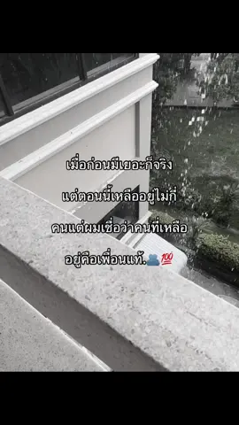 #creatorsearchinsights #ฟืดหน่อยนะค้าบบ😳🤧 #อย่าปิดการมองเห็น 