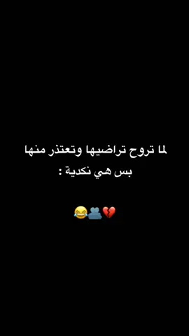 #عباراتكم_الفخمه📿📌 #حب 