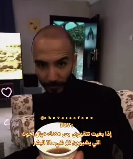 #قروب_ابو_حصه🐰🥰😂#ابوعجيب_ابوحصه_ابوصالح🤣🤣#سعود_الوريكي_ابوجوزا🤣#سليمان_السدلان_ابوعجيب_ابوجوزاء♥️🌹@ابو حصه 🐰 @ابو عجيب @سعود الوريكي @سليمان السدلان @مشاري المسطح 