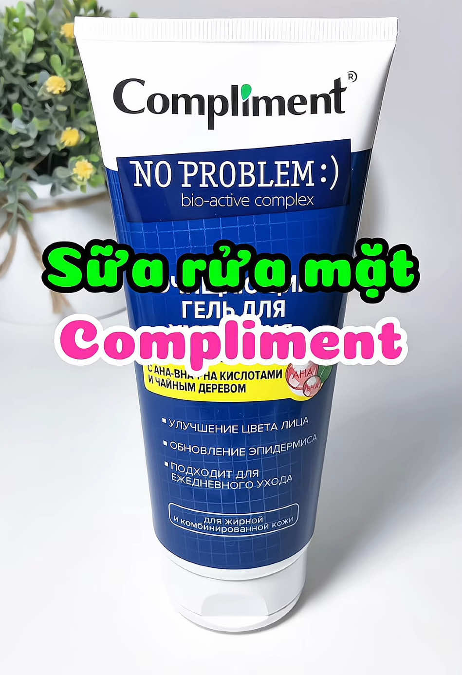 Tui sẽ không bao giờ thay đổi sữa rửa mặt khác cho đến khi nào tìm được sữa mặt nào ngon bổ rẻ như sữa rửa mặt Compliment này #suaruamat #suaruamattrimun #compliment #compliments #vohalinh #huyenbeauty95 