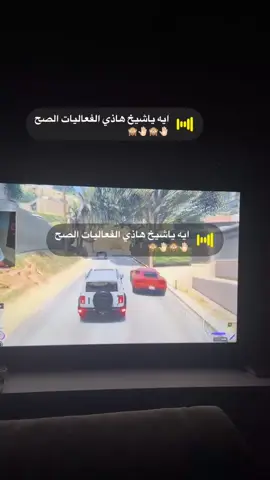 طيب والله انها الفعاليه الصحح😴🤍 #ريسبكت #دربحه #بيرلس #سايكو #f #fyp #foryou #foryoupage @drb7h 