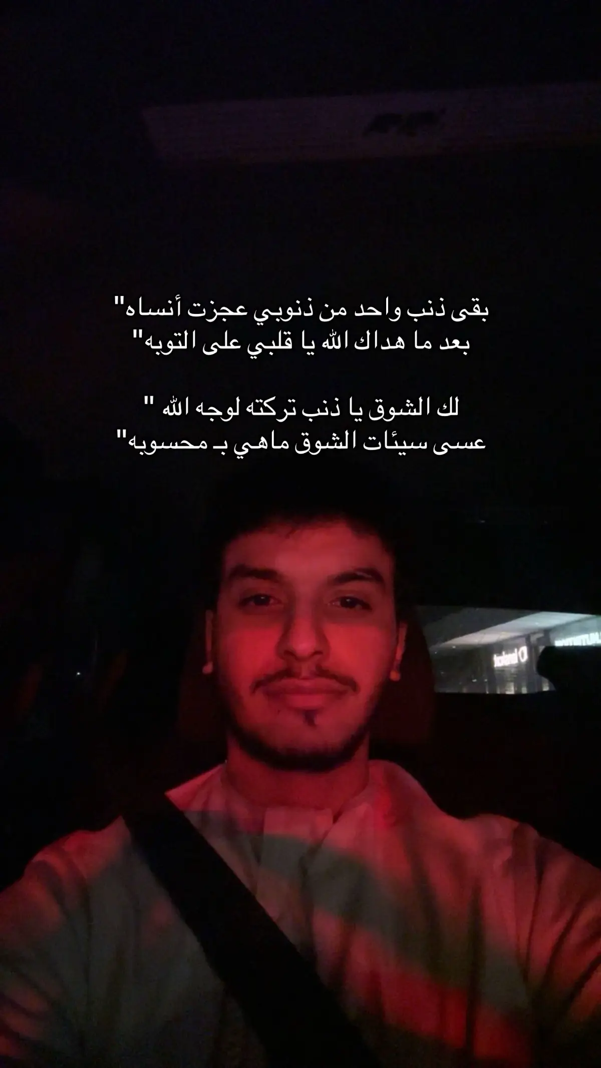 فمان الله🤍👋🏻