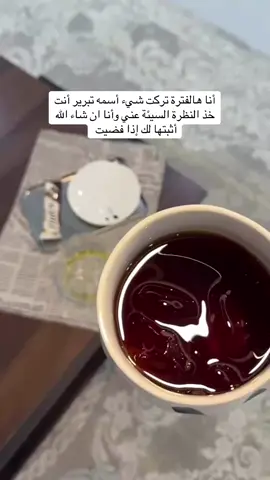 💆🏻‍♀️🤎🤎#إكسبلوررررررر_explore #إكسبلوررررررر_explore #الشعب_الصيني_ماله_حل #قهوتي 